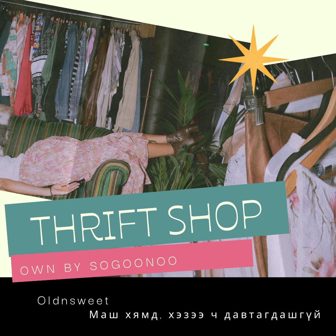 Thrift it, Worth it
